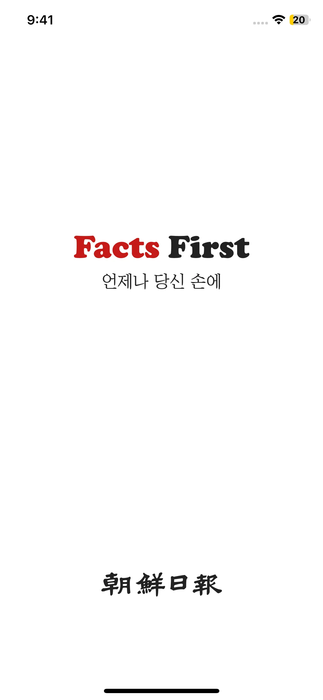 Test Image 1